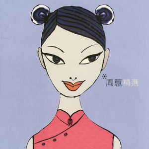 张雨欣全球裸体视频
